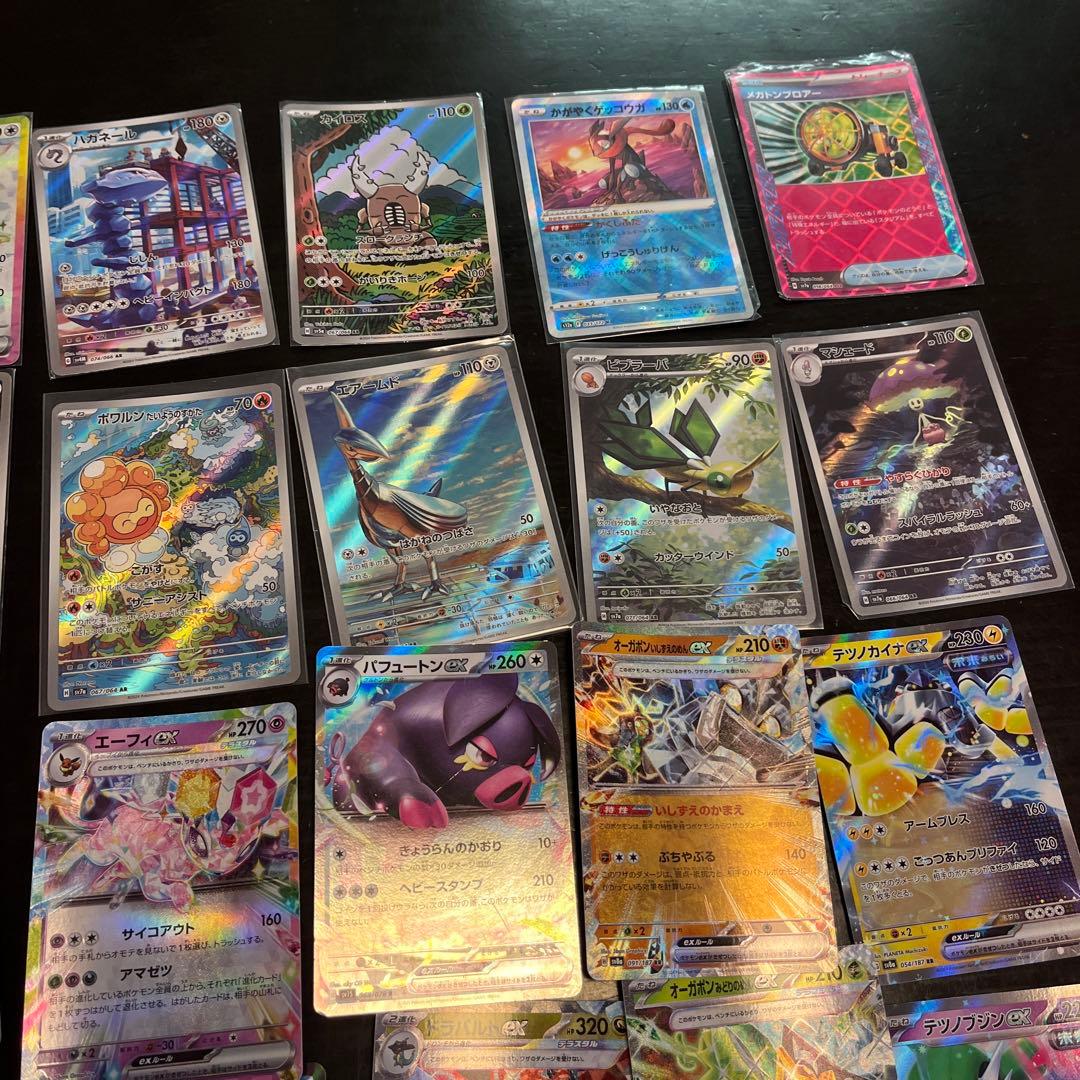 値下げしました‼️ポケモンカード ar rr sar k chr まとめ売り66枚