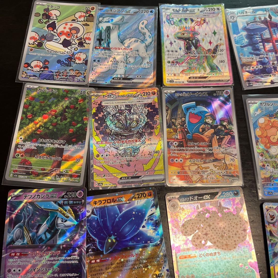 値下げしました‼️ポケモンカード ar rr sar k chr まとめ売り66枚