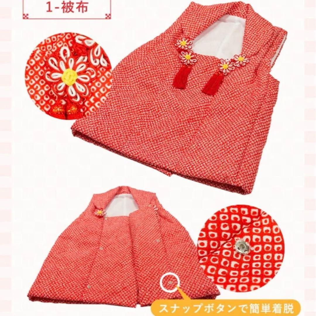 七五三 赤着物 3歳 フルセット疋田　着物 3歳 女の子 お被布 セット