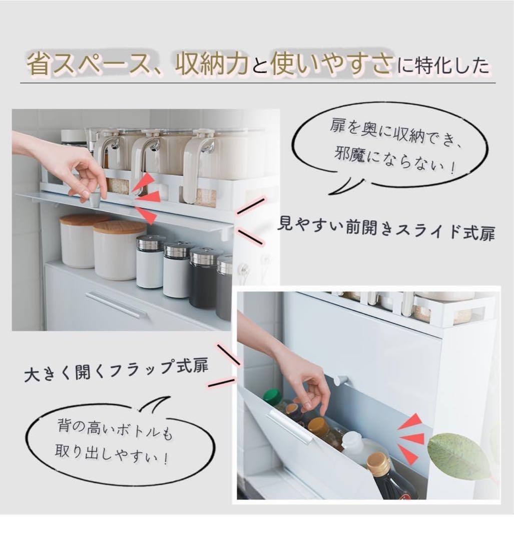 値下げ　アウトレット　隠せる調味料ラック 前が開く 完成品 (ブラック）