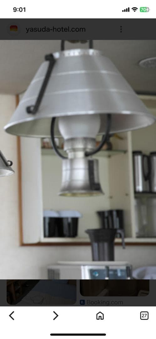 アンティーク!! アルミ製 ペンダントライト ヴィンテージ 現状品!!