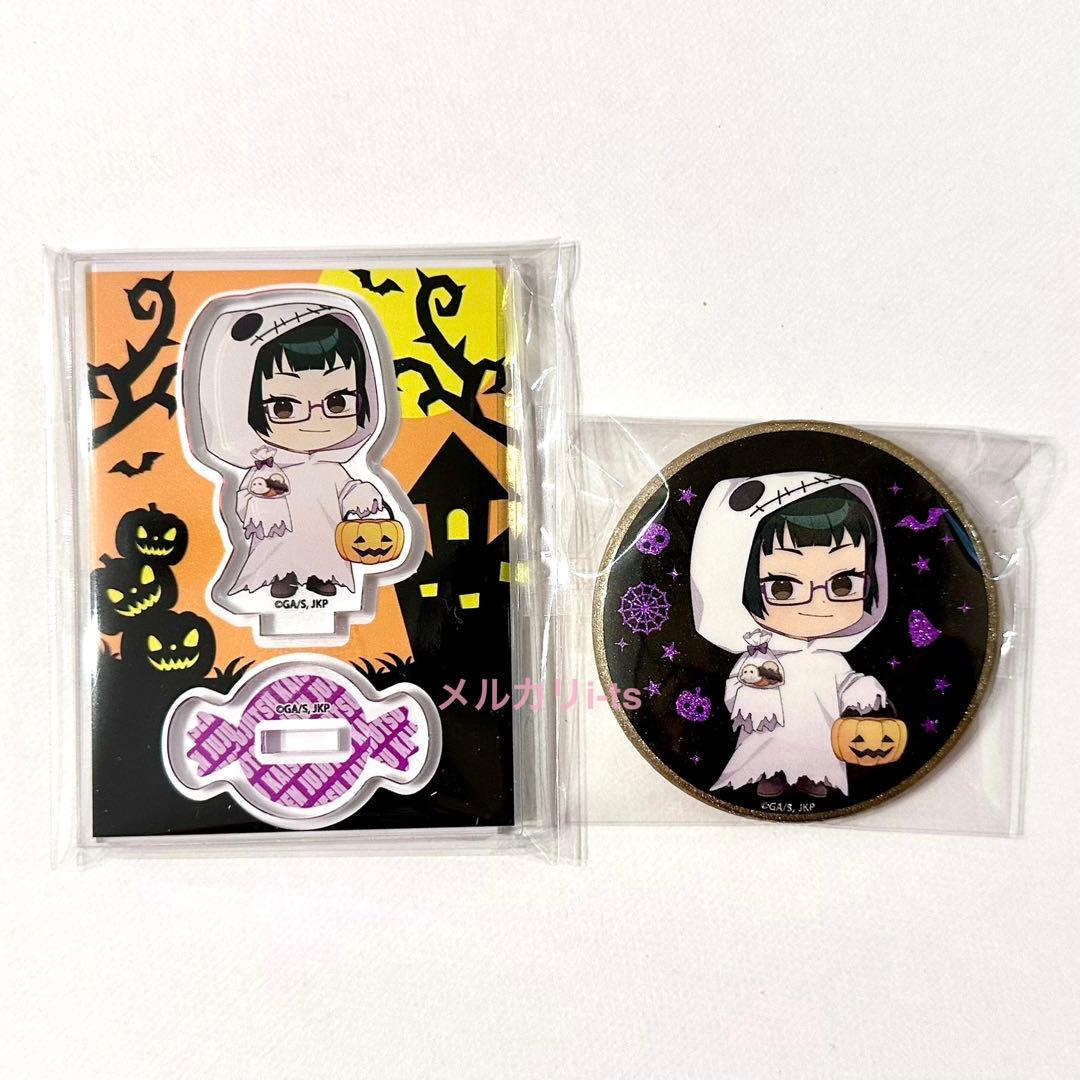 呪術廻戦 マルキューブ 狗巻棘・禪院真希・パンダセット ハロウィンver