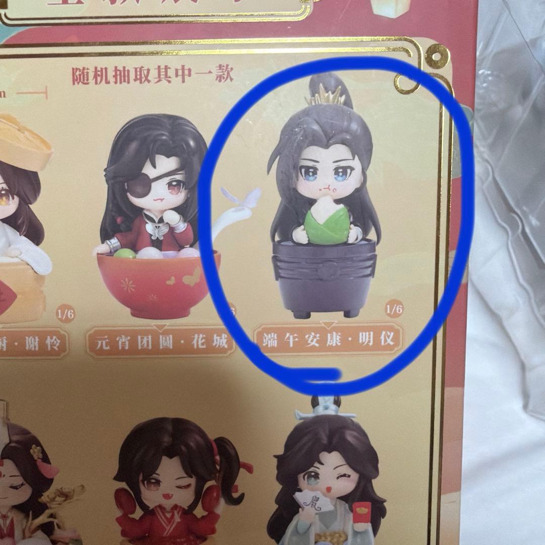 天官賜福 端午安康 フィギュア 明儀 地師 ミンイー ディーシー - メルカリ