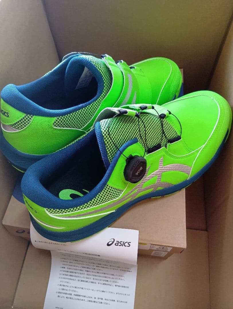 アシックス 安全靴 限定カラー ウィンジョブ CP309 BOA LC