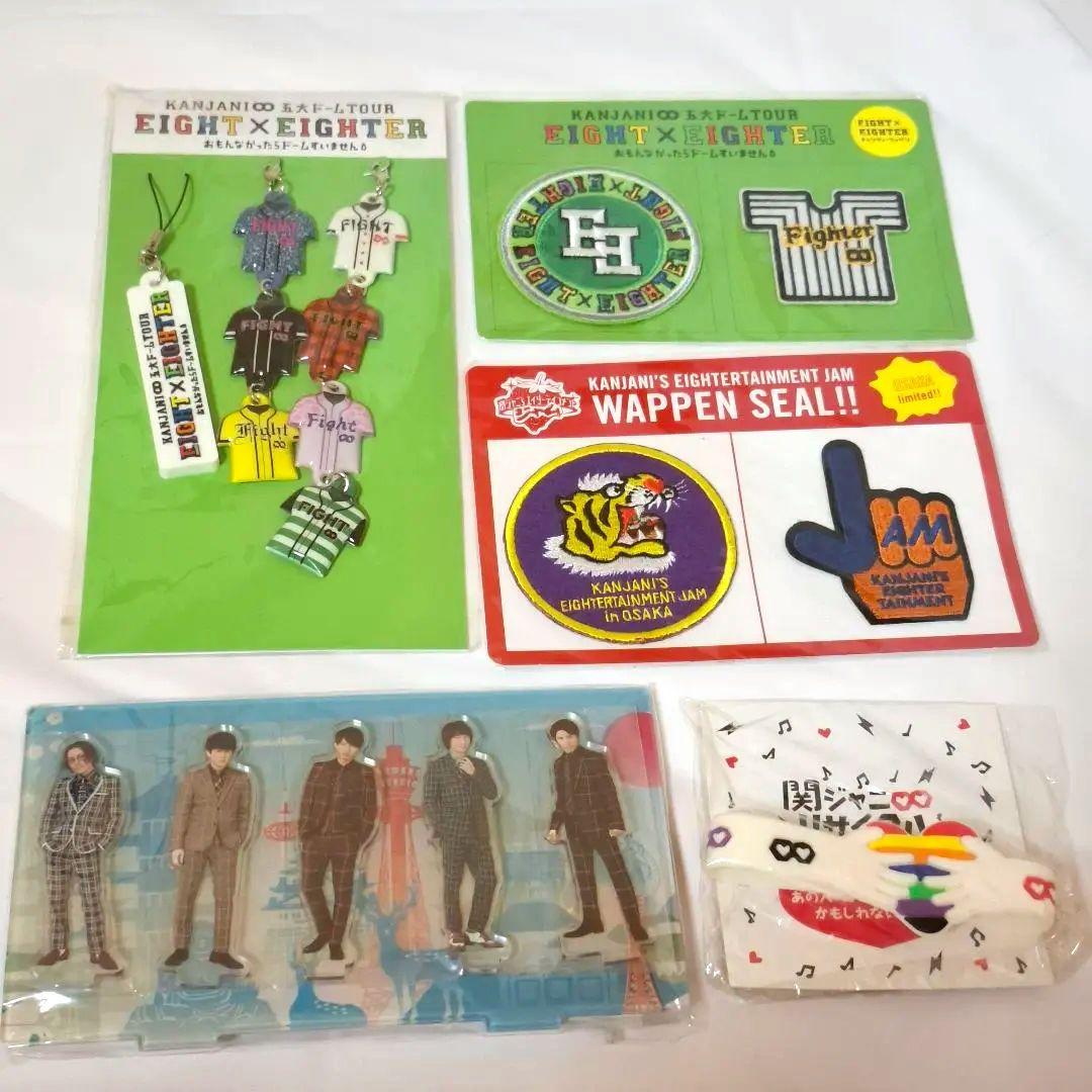 関ジャニ∞ セット - メルカリ
