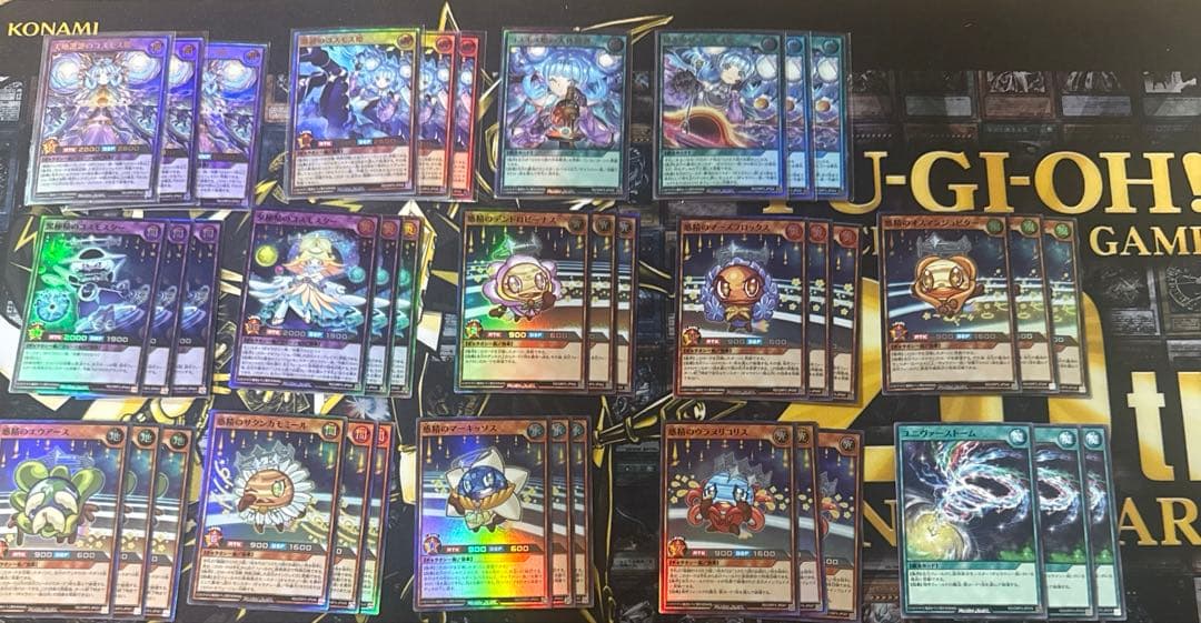 遊戯王ラッシュデュエル コスモス姫 デッキパーツ まとめ売り - メルカリ