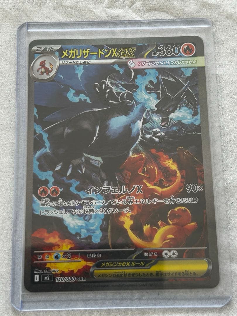 中*山様 PSA10 ポケモン マクドナルド ピカチュウ 020/M-P 2連番