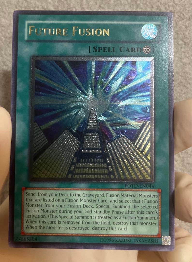 遊戯王 未来融合 フューチャーフュージョン レリーフ 英語 北米