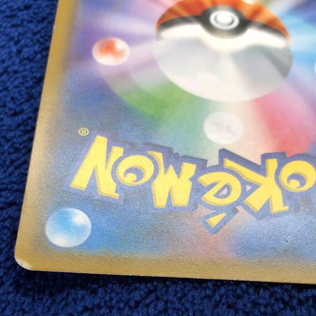 ピカチュウ：ムンク展×ポケモンカードゲーム PROMO SM-Pプロモカード …