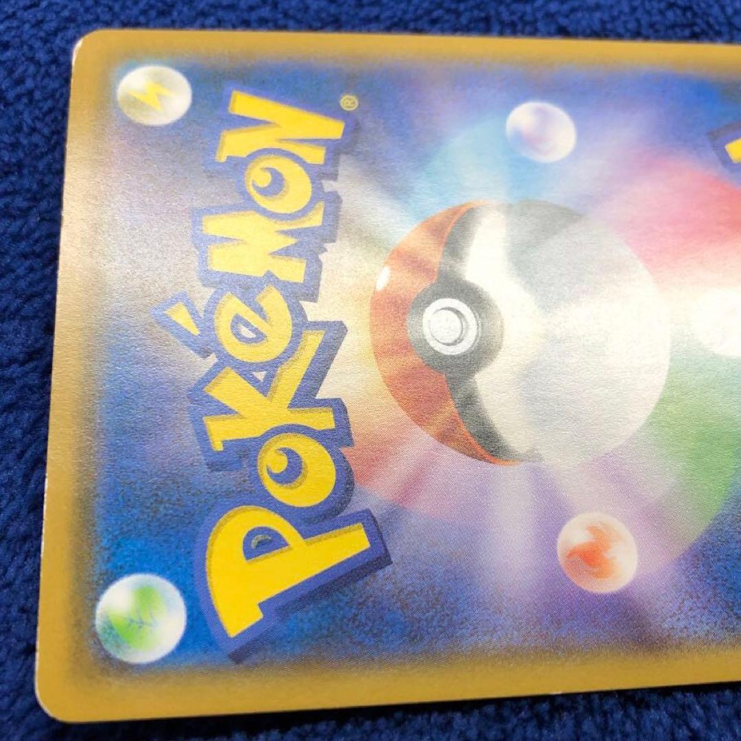 ピカチュウ：ムンク展×ポケモンカードゲーム PROMO SM-Pプロモカード …