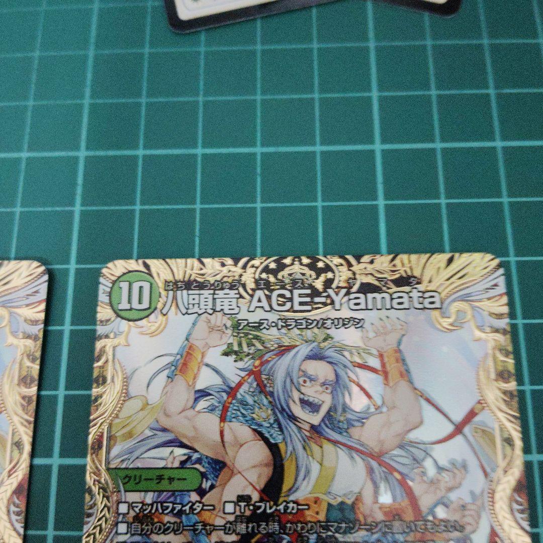 八頭竜ACE-Yamata 神秘の宝剣 金トレジャー2枚 - メルカリ
