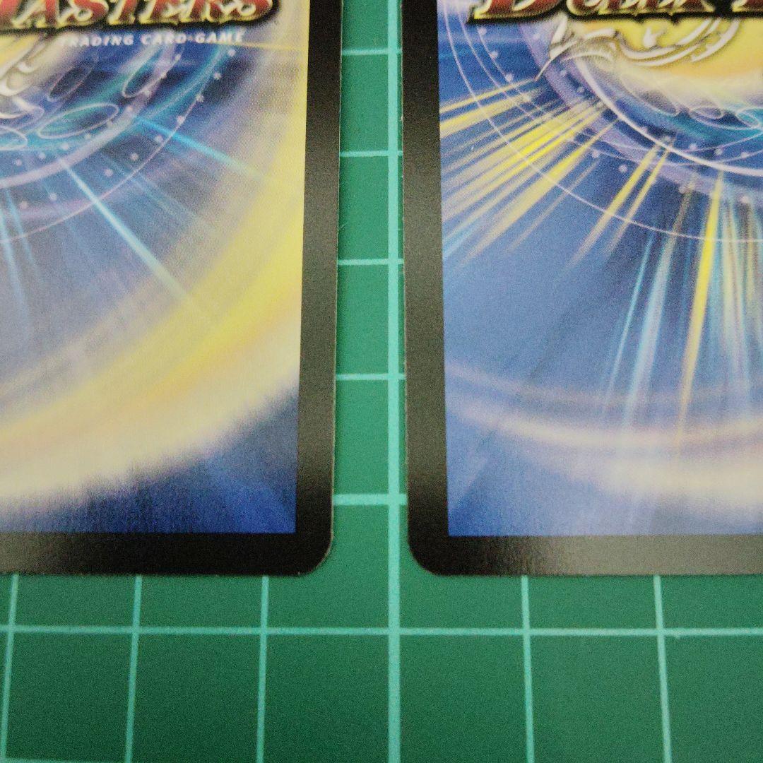 八頭竜ACE-Yamata 神秘の宝剣 金トレジャー2枚 - メルカリ