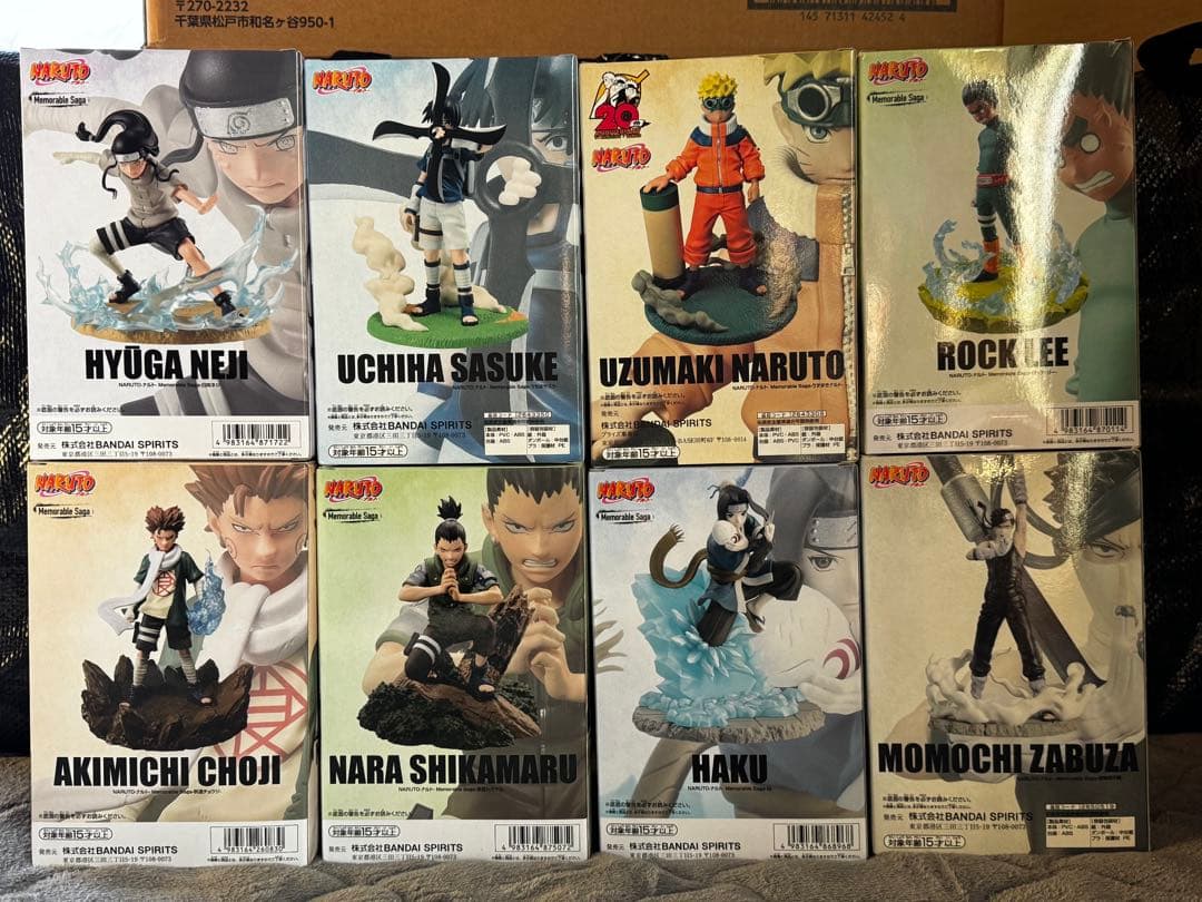 Memorable Saga NARUTO ８点セット