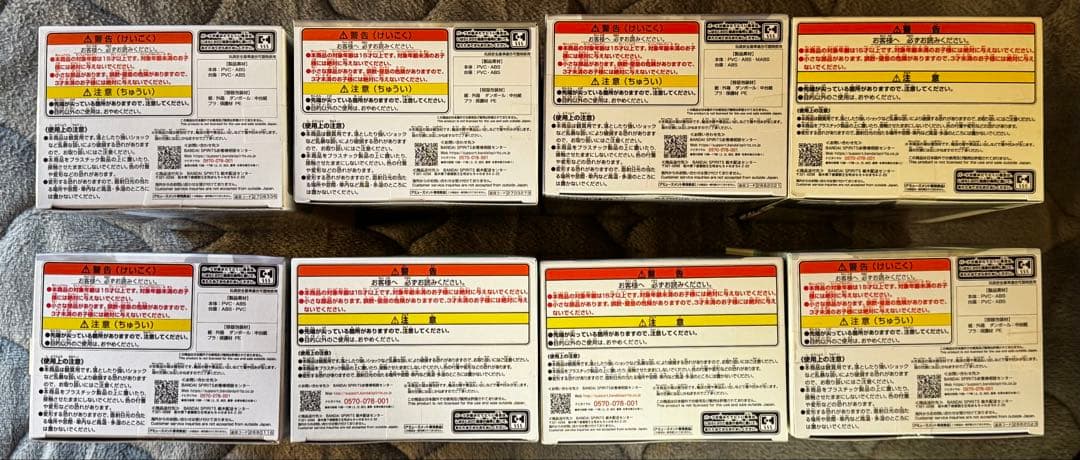 Memorable Saga NARUTO ８点セット