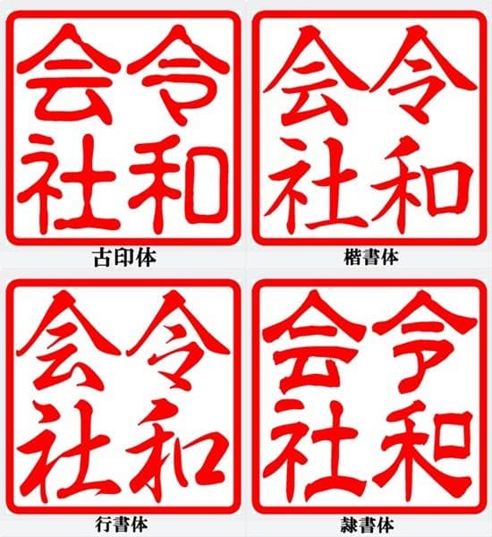 琥珀 角印 21ｍｍ オーダー印鑑　こはく 琥珀樹脂 ハンコ