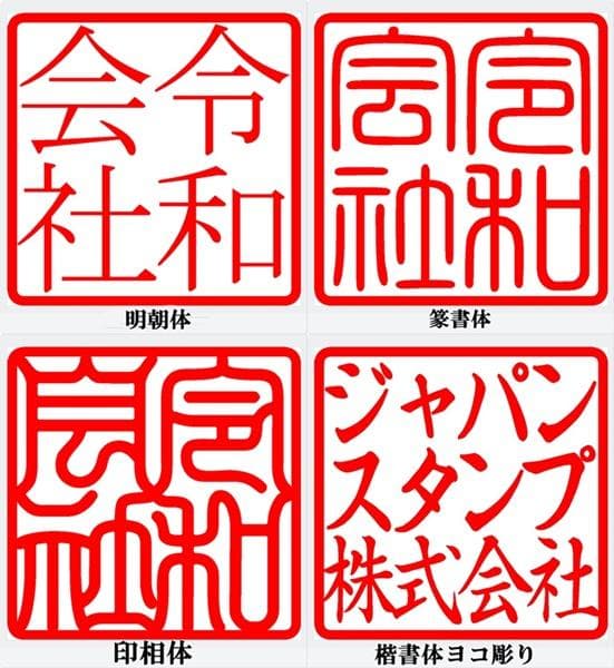 琥珀 角印 21ｍｍ オーダー印鑑　こはく 琥珀樹脂 ハンコ