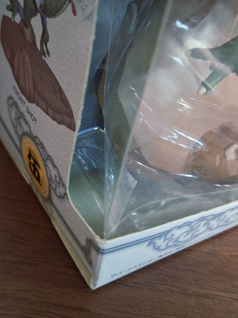 ドラゴンボール ミュージアム コレクション 伍 孫悟空 恐竜フィギュア