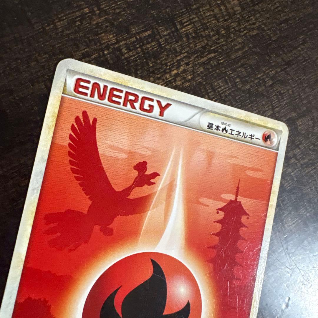 ⚠️説明文必読 ポケモンカード レジェンドエネルギー 炎 - メルカリ