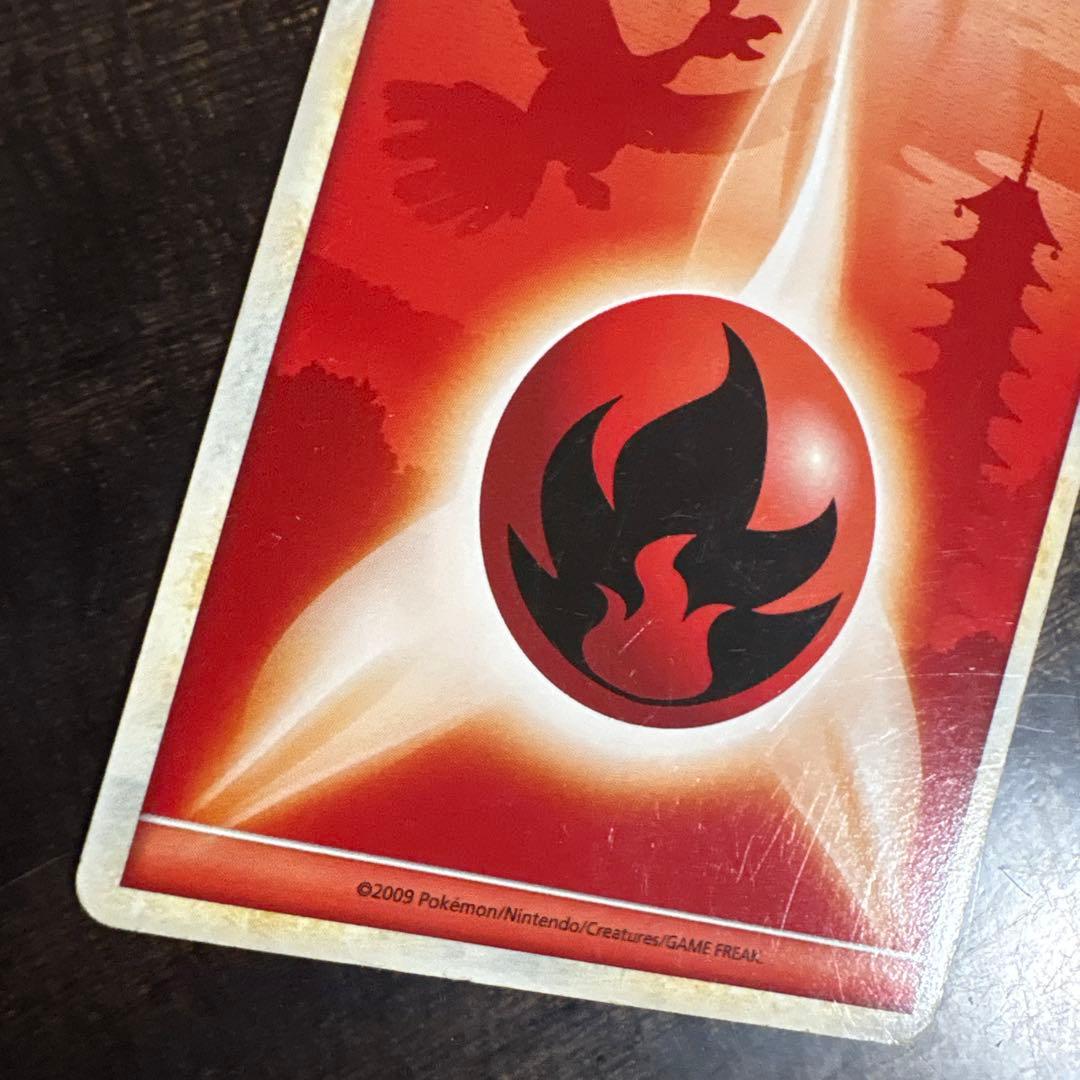 ⚠️説明文必読 ポケモンカード レジェンドエネルギー 炎 - メルカリ