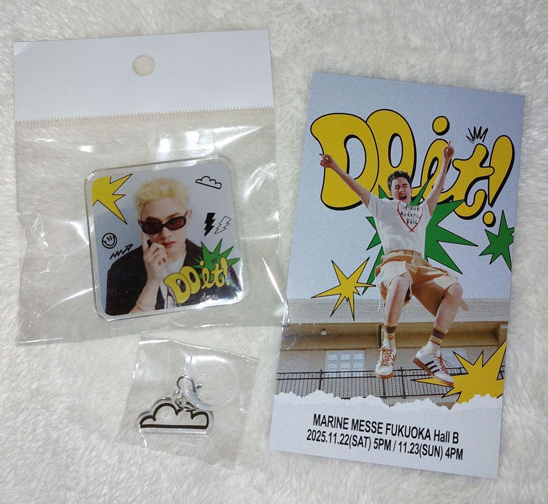 ギョンス DO it! Japan ガチャ ビジュアルチケット EXO D.O. - メルカリ