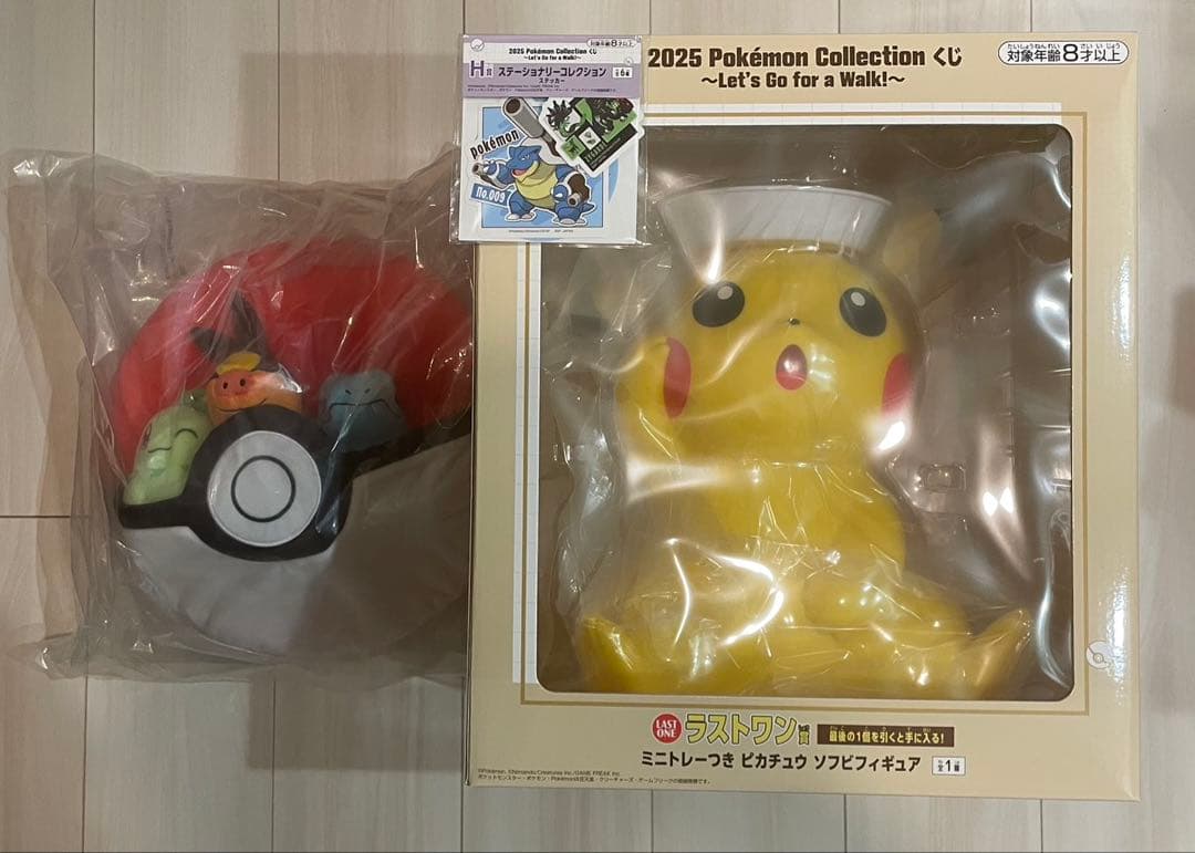 ポケモン　一番くじ　ラストワン　A賞 ピカチュウ