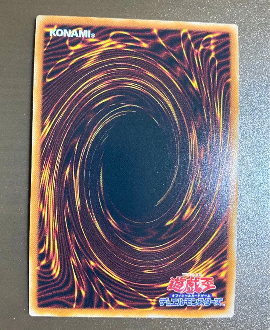 未使用3枚 遊戯王 磁石の戦士 Ω+ Vジャンプ12月号付録 f6 - メルカリ