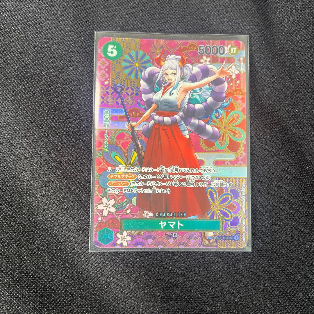 ヤマト SP - メルカリ