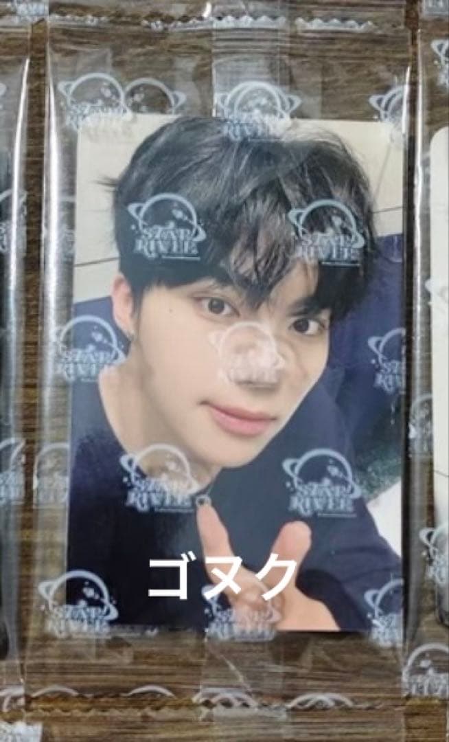 zerobaseone zb1 当選者限定 starriver 上海 トレカ - メルカリ