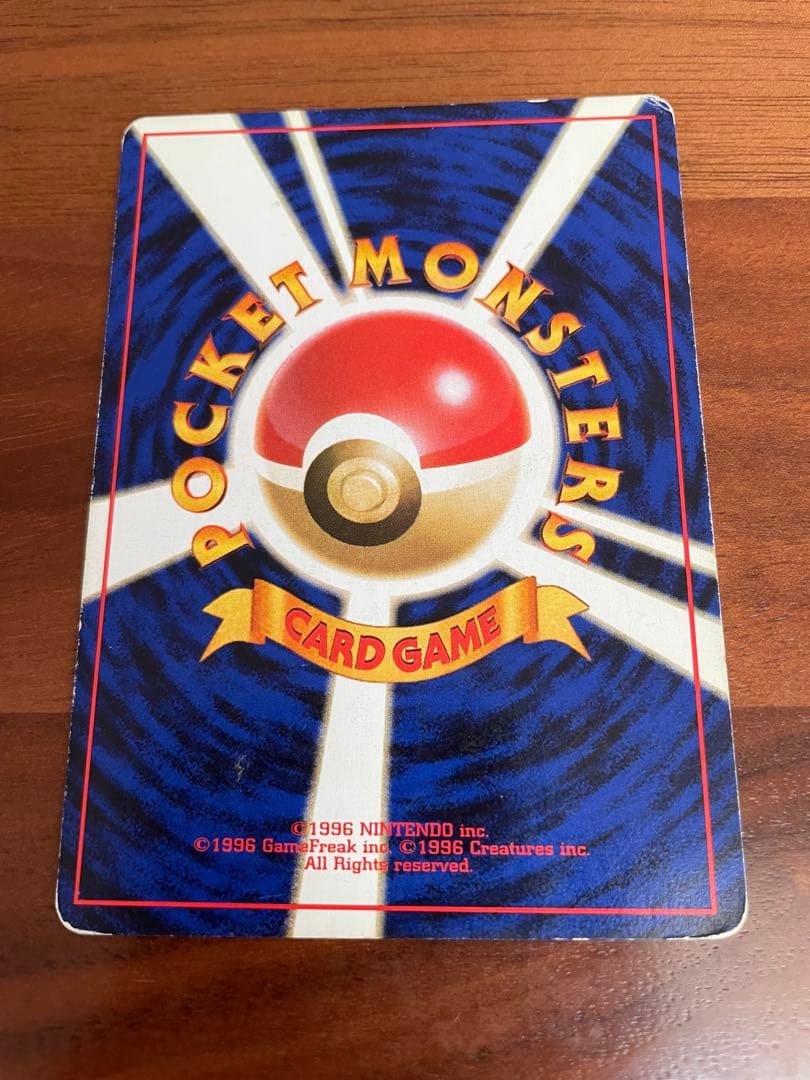 旧裏・御三家 フシギダネ／フシギソウ／フシギバナ★キラ 初期進化ラインセット