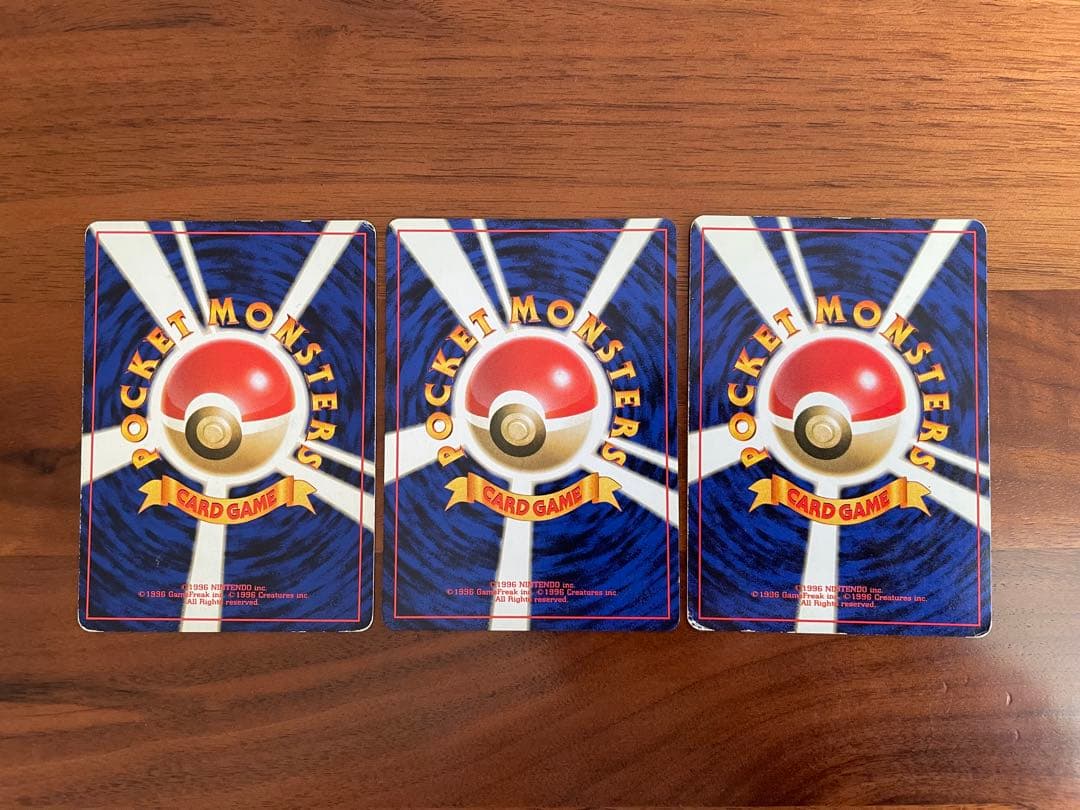 旧裏・御三家 フシギダネ／フシギソウ／フシギバナ★キラ 初期進化ラインセット