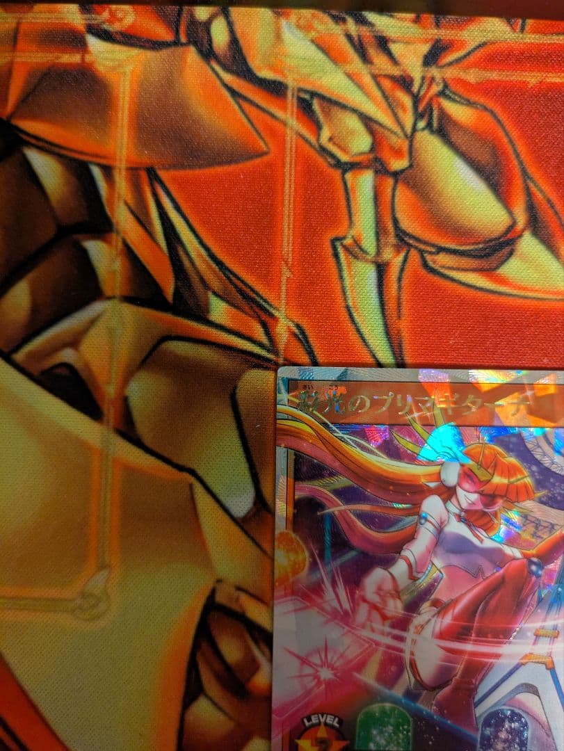 遊戯王ラッシュデュエル 彩光のプリマギターナ オーバーラッシュレア 1枚