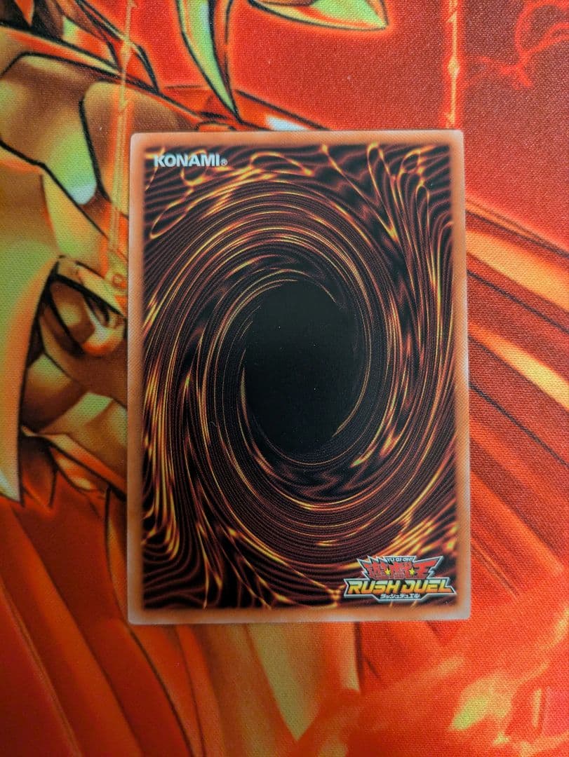 遊戯王ラッシュデュエル 彩光のプリマギターナ オーバーラッシュレア 1枚