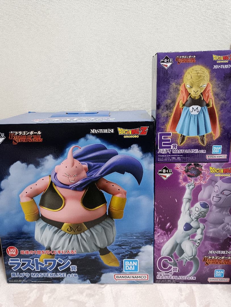 ドラゴンボール1番くじ　ラストワン魔人ブウ　フリーザ　バビィディ　F賞ロゴ