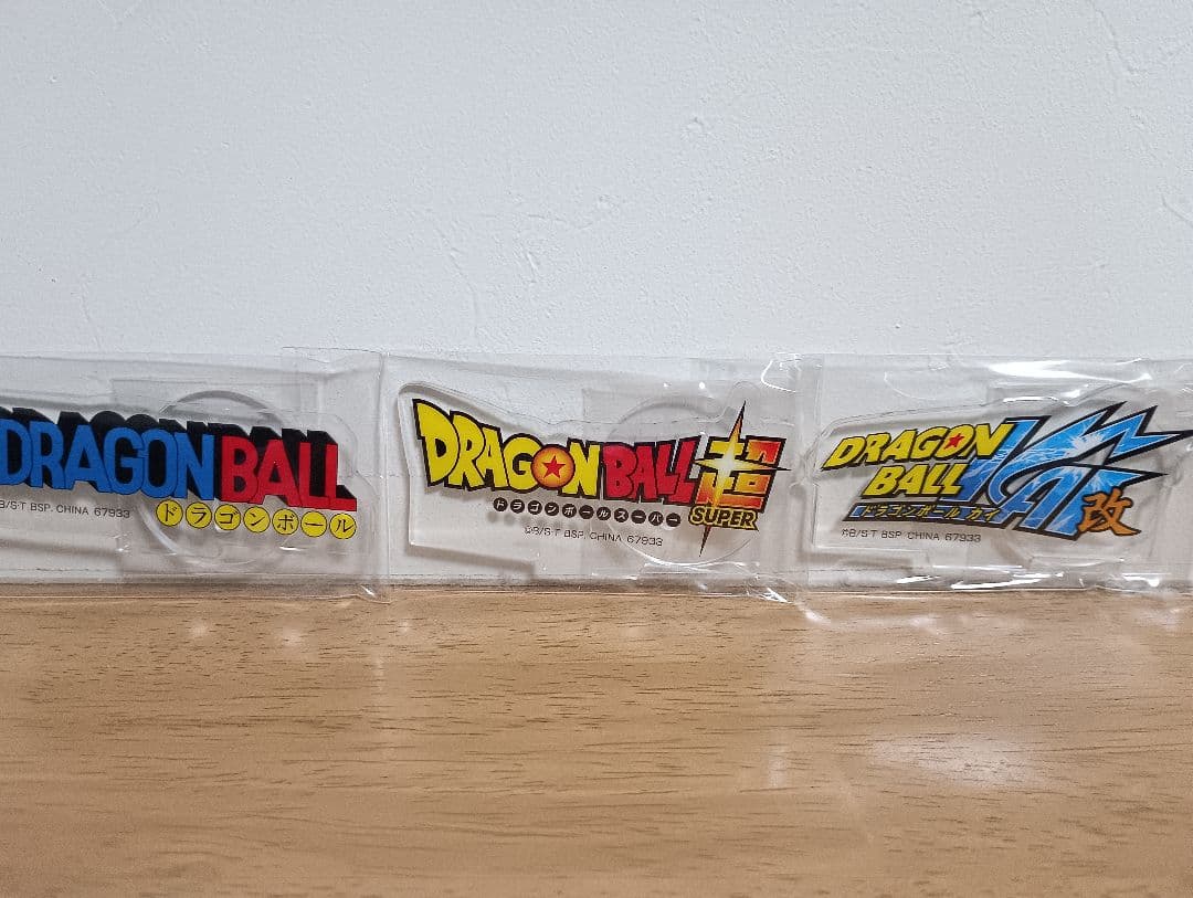 ドラゴンボール1番くじ　ラストワン魔人ブウ　フリーザ　バビィディ　F賞ロゴ