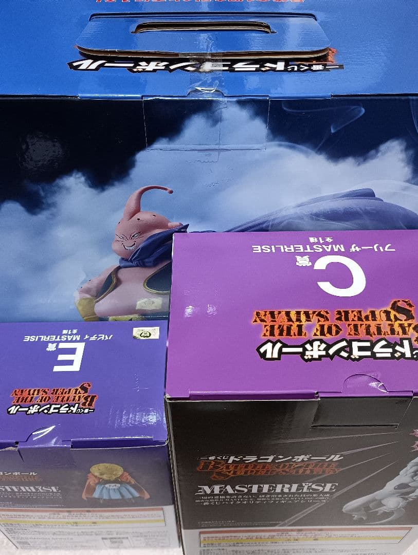 ドラゴンボール1番くじ　ラストワン魔人ブウ　フリーザ　バビィディ　F賞ロゴ