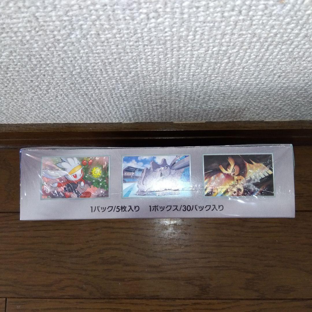 ジ*˚様 ポケモンカード　ナイトワンダラー　ステラミラクル　未開封シュリンク付き