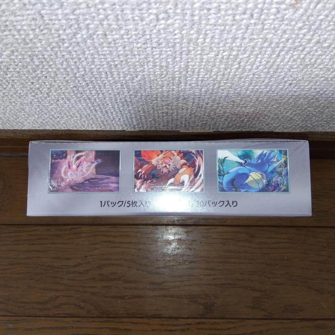 ジ*˚様 ポケモンカード　ナイトワンダラー　ステラミラクル　未開封シュリンク付き