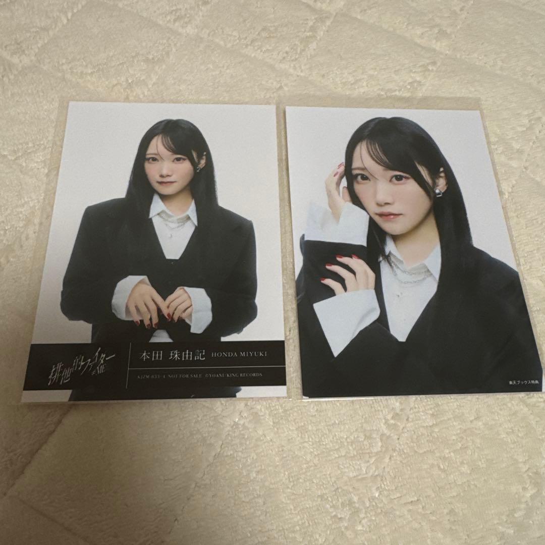 M様 リクエスト 3点 まとめ商品 - メルカリ