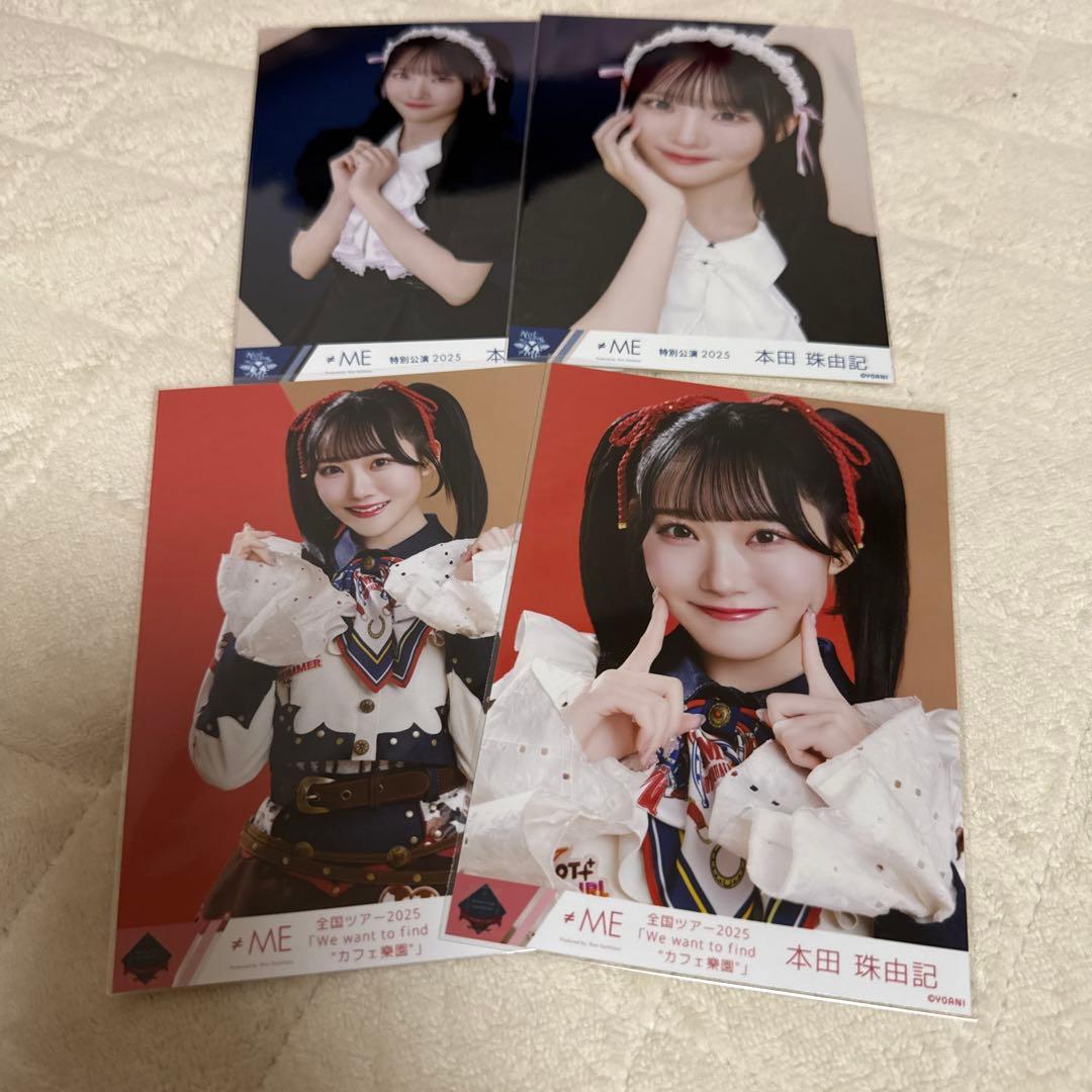 M様 リクエスト 3点 まとめ商品 - メルカリ