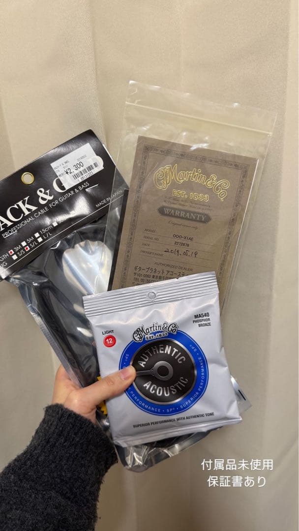 牧*士様 【値下げ‼️超豪華おまけつき】Martin OOO-X1AE エレアコ