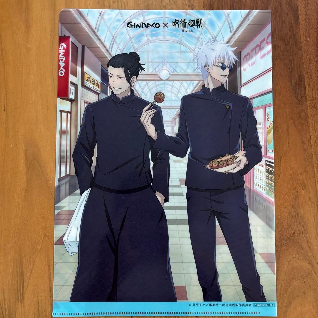 呪術廻戦 五条悟 銀だこコラボクリアファイル - メルカリ