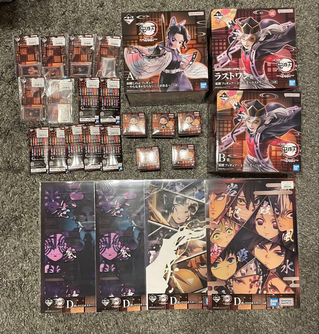 一番くじ 鬼滅の刃 A賞 胡蝶しのぶ B賞 童磨 ラストワン賞 未開封セット