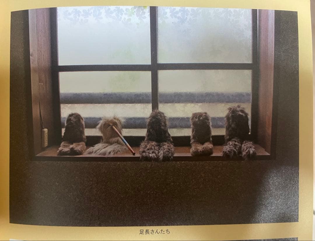 片岡メリヤス ぬいぐるみ おきてるくん - メルカリ