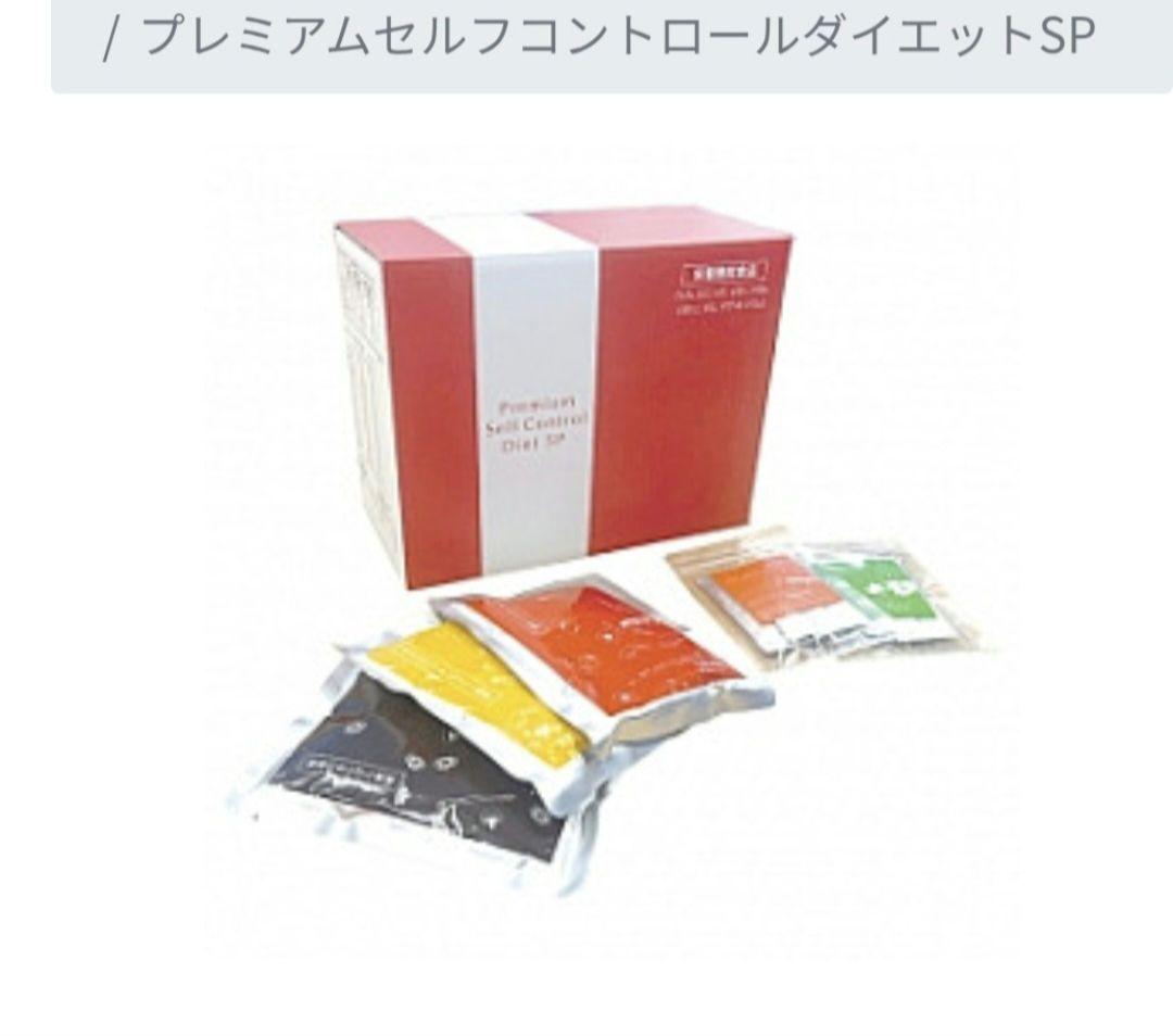 アンドラティア(&Ratia)　プレミアム　セルフコントロール　ダイエット