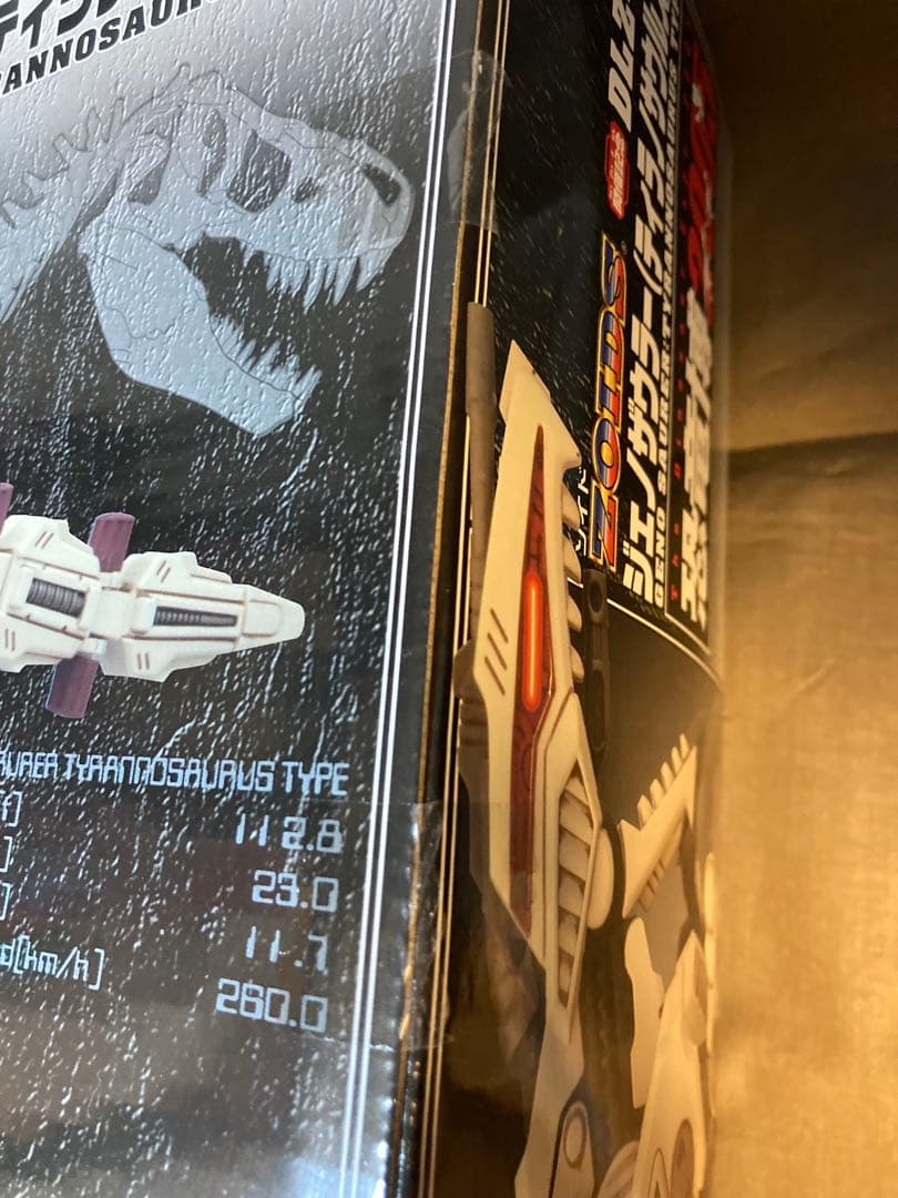 ゾイド DLZ-001 ジェノザウラー 恐竜博2005 開催記念 未開封 - メルカリ