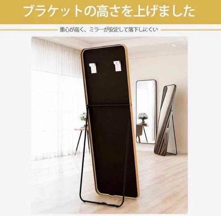 スタンドミラー ゴールド160cm*50cm 全身鏡 姿見 壁掛け 玄関鏡