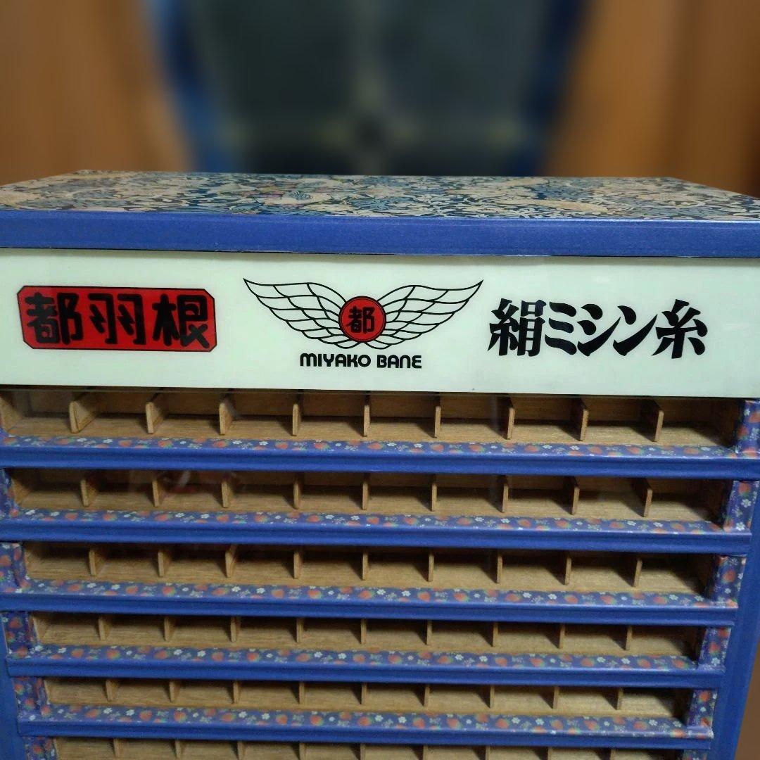 木製ラック　店舗什器　リメイク　アンティーク　古道具　 木製ラック　裁縫箱