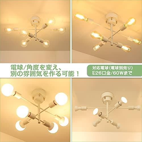 Hzfluo シャンデリア シーリングライト 6灯 E26 ペンダントライト a