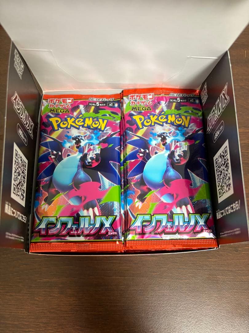 ポケモンカード インフェルノX 1BOX 30パック