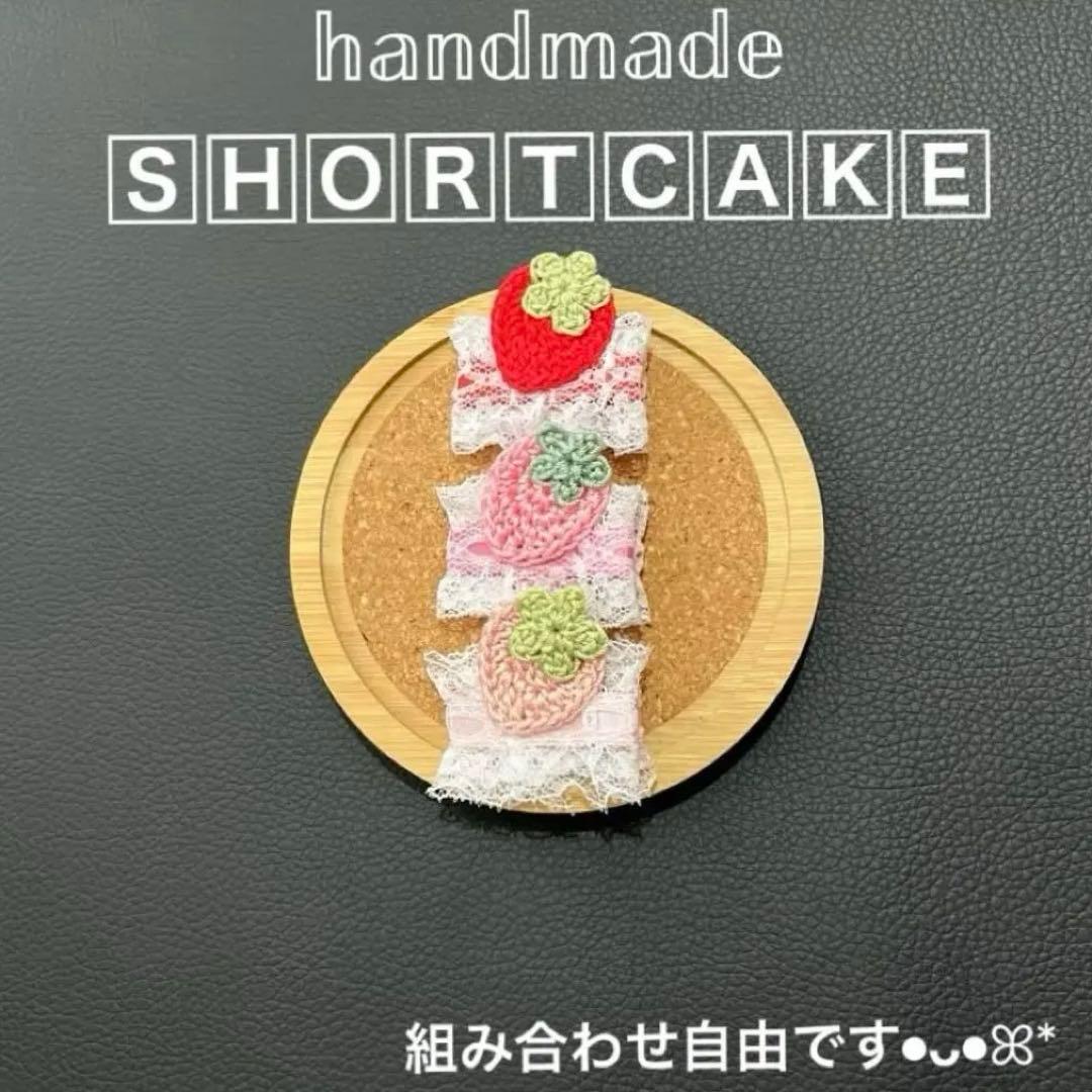 ハンドメイド ベビー・キッズケーキ風ヘアクリップ 3点セット - メルカリ